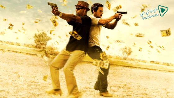 فيلم 2 Guns 2013 مترجم