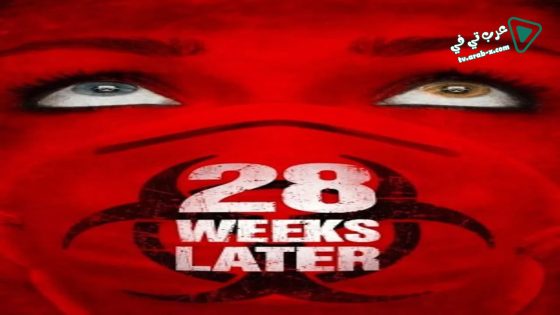 فيلم 28 Weeks Later 2007 مترجم