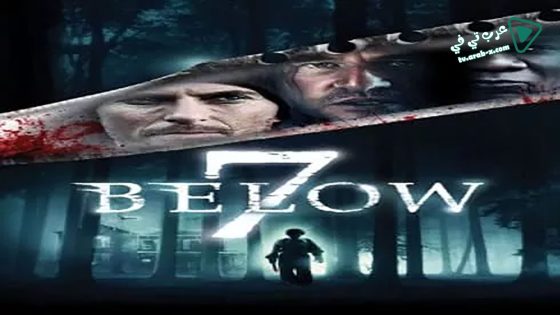 فيلم 7 Below 2012 مترجم