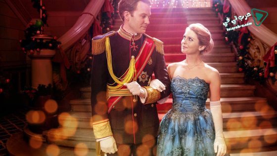 فيلم A Christmas Prince 2017 مترجم