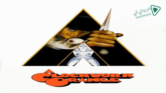 فيلم A Clockwork Orange 1971 مترجم