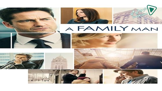 فيلم A Family Man 2017 مترجم