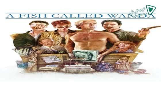 فيلم A Fish Called Wanda 1988 مترجم