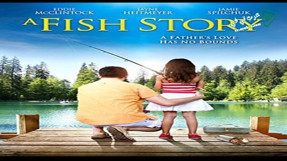فيلم A Fish Story 2013 مترجم