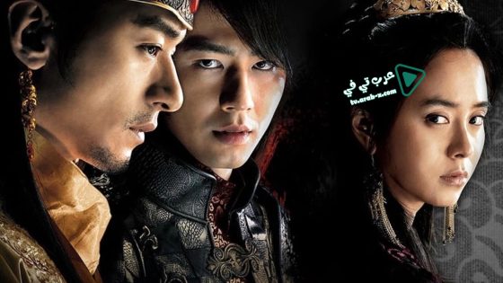 فيلم A Frozen Flower 2008 مترجم