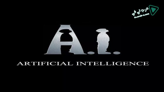 فيلم A.I. Artificial Intelligence 2001 مترجم