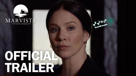 فيلم A Mother Betrayed 2015 مترجم