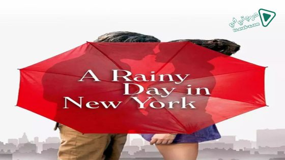 فيلم A Rainy Day in New York 2019 مترجم
