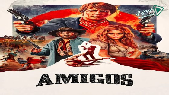 فيلم A Sky Full of Stars for a Roof 1968 مترجم