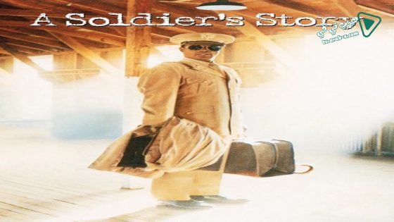 فيلم A Soldier’s Story 1984 مترجم