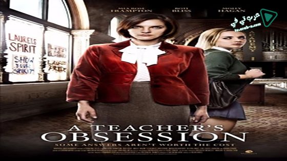 فيلم A Teacher’s Obsession 2015 مترجم