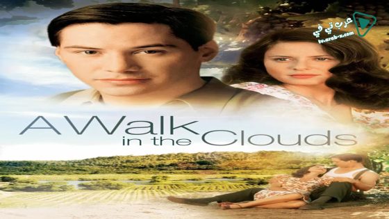 فيلم A Walk in the Clouds 1995 مترجم