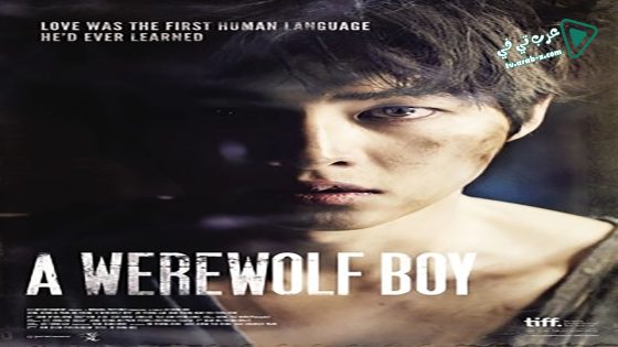 فيلم A Werewolf Boy 2012 مترجم