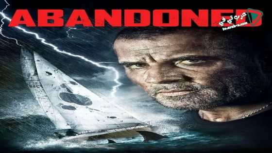 فيلم Abandoned 2015 مترجم