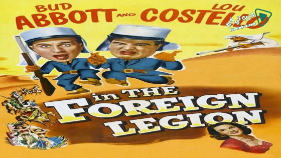 فيلم Abbott and Costello in the Foreign Legion 1950 مترجم