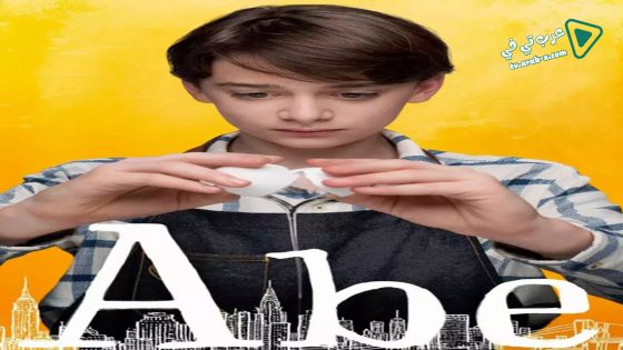 فيلم Abe 2019 مترجم