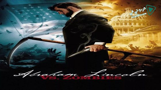 فيلم Abraham Lincoln vs. Zombies 2012 مترجم
