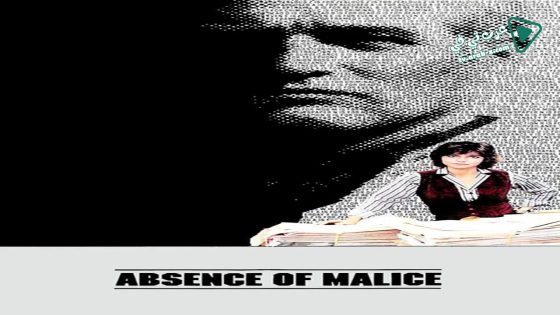 فيلم Absence of Malice 1981 مترجم