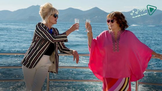 فيلم Absolutely Fabulous The Movie 2016 مترجم
