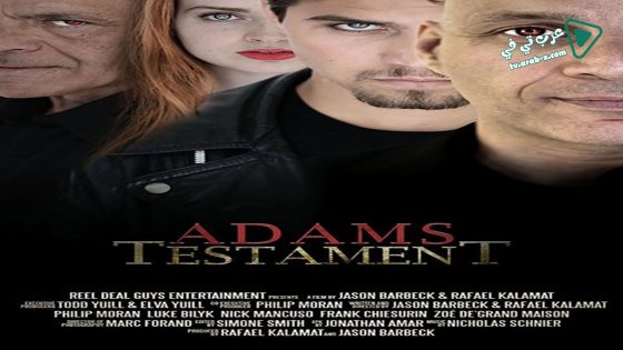 فيلم Adams Testament 2017 مترجم