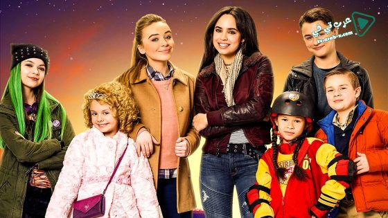 فيلم Adventures in Babysitting 2016 مترجم