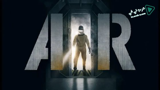 فيلم Air 2015 مترجم