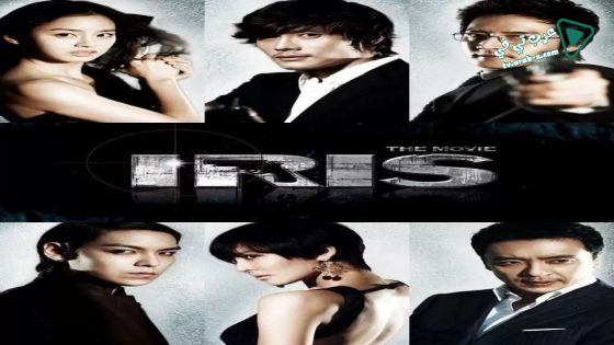 فيلم Airiseu: Deo mubi 2010 مترجم