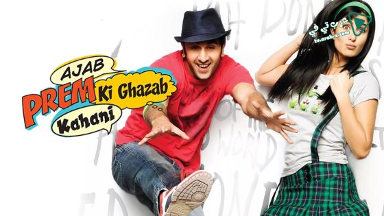 فيلم Ajab Prem Ki Ghazab Kahani 2009 مترجم