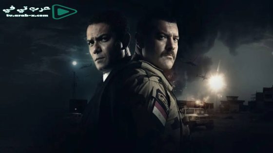 الكتيبة 101 الحلقة 2