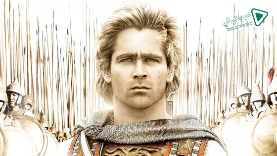 فيلم Alexander 2004 مترجم