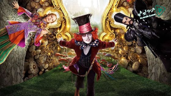فيلم Alice Through the Looking Glass 2016 مترجم