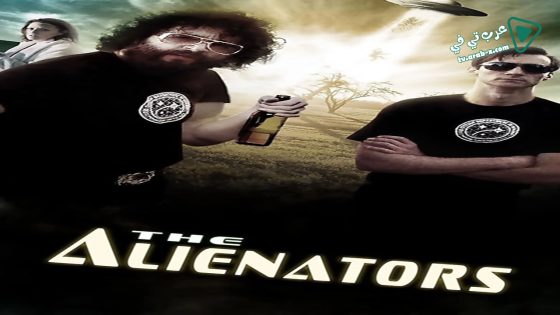 فيلم Alienators 2017 مترجم