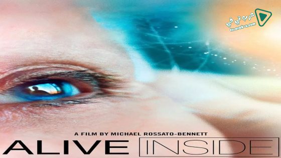 فيلم Alive Inside 2014 مترجم