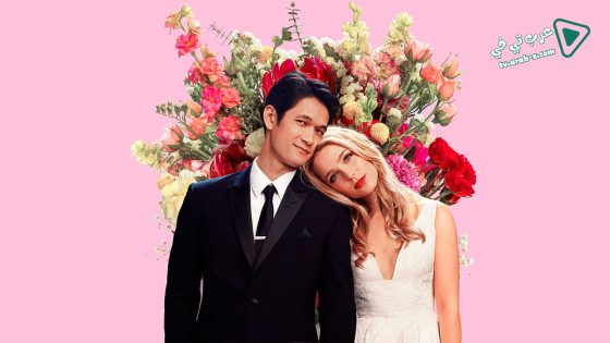 فيلم All My Life 2020 مترجم