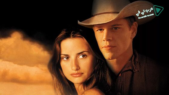 فيلم All the Pretty Horses 2000 مترجم