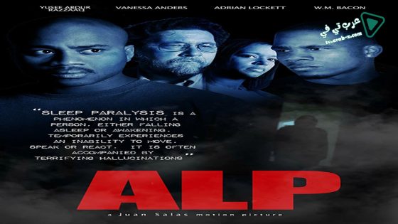فيلم Alp 2016 مترجم