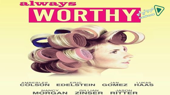 فيلم Always Worthy 2015 مترجم