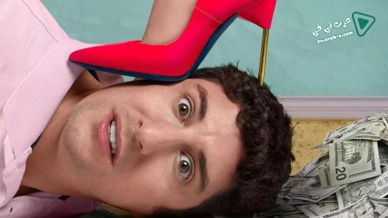 فيلم Amateur Night 2016 مترجم