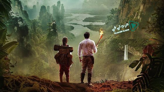 فيلم Amazon Obhijaan 2017 مترجم