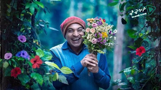 فيلم Ambili 2019 مترجم