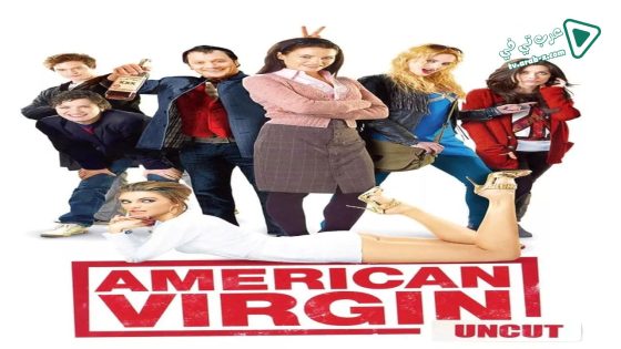فيلم American Virgin 2009 مترجم