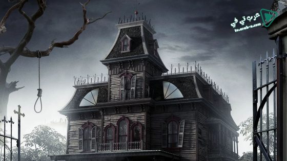 فيلم Amityville Terror 2016 مترجم