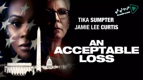فيلم An Acceptable Loss 2018 مترجم