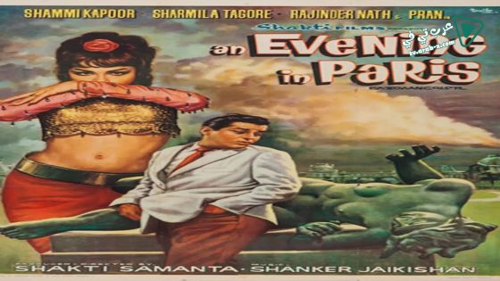 فيلم An Evening In Paris 1967 مترجم