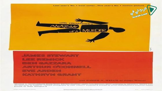 فيلم Anatomy of a Murder 1959 مترجم