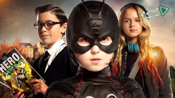 فيلم Antboy 2013 مترجم