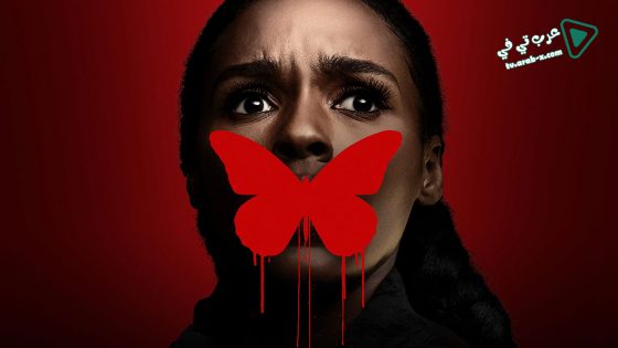 فيلم Antebellum 2020 مترجم