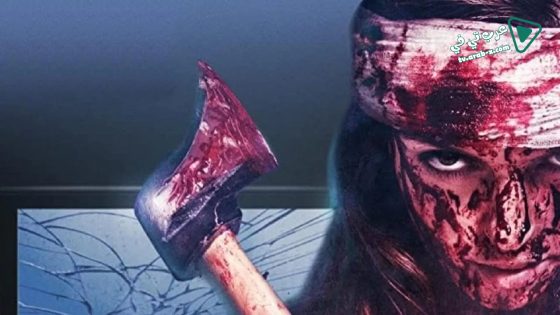 فيلم Antisocial 2013 مترجم