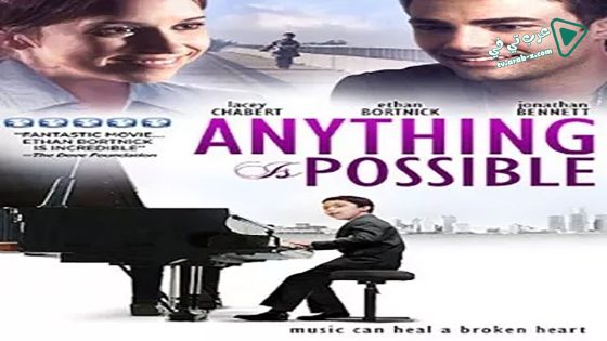 فيلم Anything Is Possible 2013 مترجم