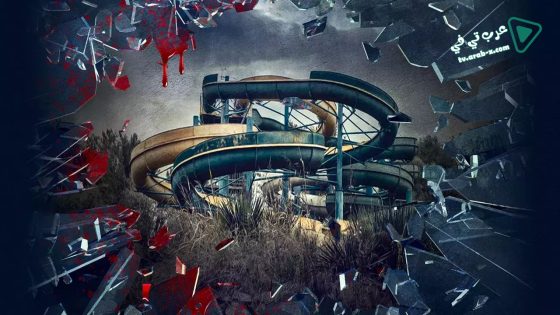 فيلم Aquaslash 2019 مترجم